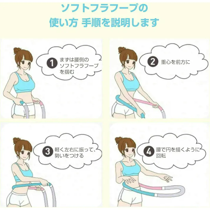 フラフープでダイエット用 ソフトフラフープ ダイエット 人気 静音 全カバーウエスト保護 脂肪燃焼 美容フィットネス器具 折りたたみ式 携帯可能 静音デザイン 腰保護 フィットネス 有酸素運動 室内トレーニング