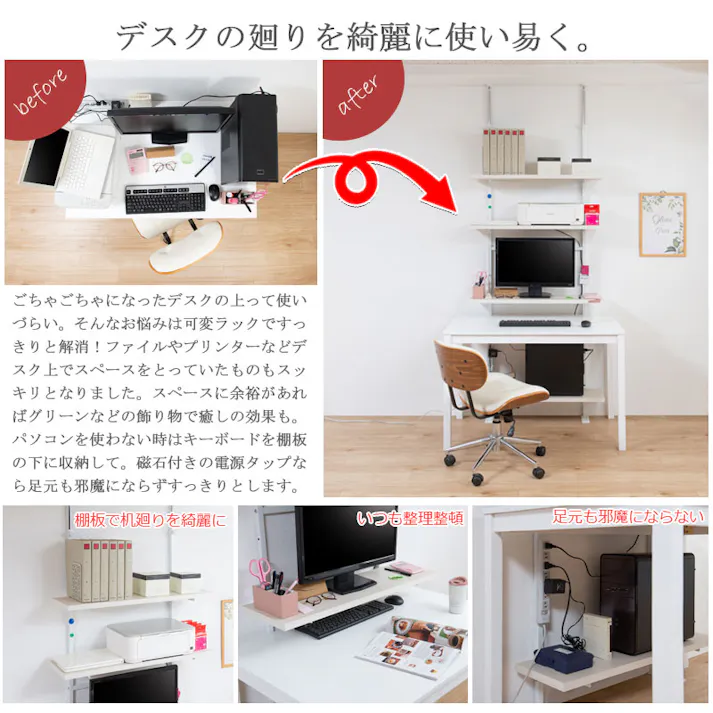 【CHEDDER】 チェダーシリーズ 突っ張り壁面収納 無段階調整2枚棚オープンラック 幅89.5cm ホワイトウォッシュ シェルフ プロジェクター台 つっぱり棚 つっぱりラック 収納棚 収納ラック オープンラック 壁面収納 壁面ラック ホワイト
