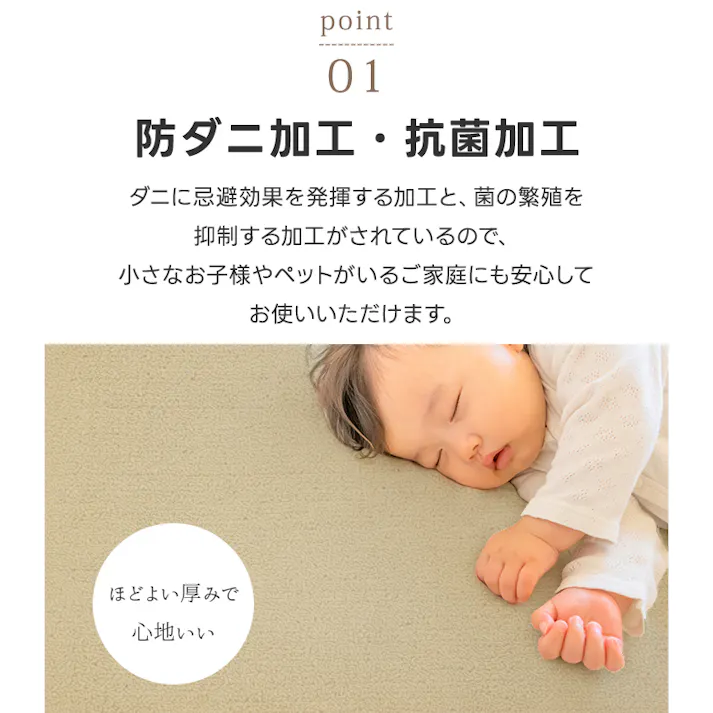 じゅうたん カーペット ラグ 防ダニ 抗菌 ホットカーペット対応 床暖対応 日本製 北欧 無地 シンプル お値打ち 遊び毛が出にくい インフィニティ 江戸間 3畳 約176×261cm (Y) ローズ 引っ越し 新生活 インテリアショップゆうあい