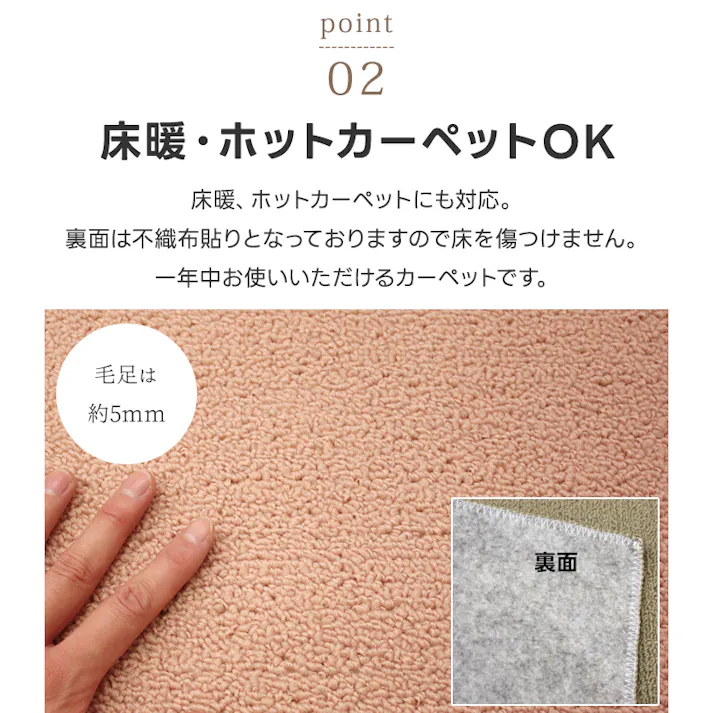 カーペット 4.5畳 じゅうたん インフィニティ (Y) 約261×261cm グレージュ 床暖対応 江戸間 四畳半 4.5帖 ホットカーペット対応 日本製 国産 防ダニ 抗菌 シンプル 無地 インテリアショップゆうあい