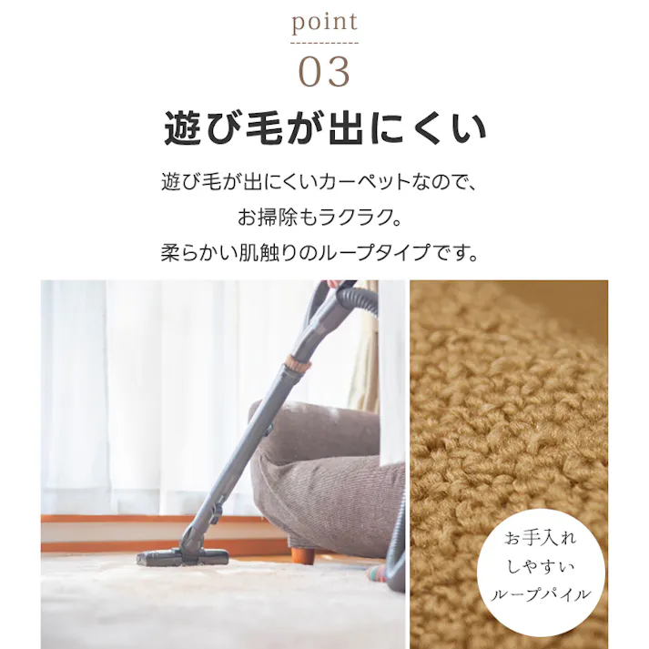 じゅうたん カーペット ラグ 防ダニ 抗菌 ホットカーペット対応 床暖対応 日本製 北欧 無地 シンプル お値打ち 遊び毛が出にくい インフィニティ 江戸間 6畳 約261×352cm (Y) ローズ 引っ越し 新生活 インテリアショップゆうあい