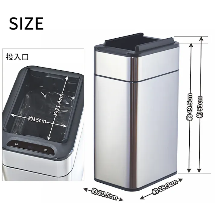 ゴミ箱 20L 自動開閉 センサー付き ダストボックス 電池式 人感センサー コードレス ふた付き 自動 ごみ箱 スリム ステンレス おしゃれ 20リットル
