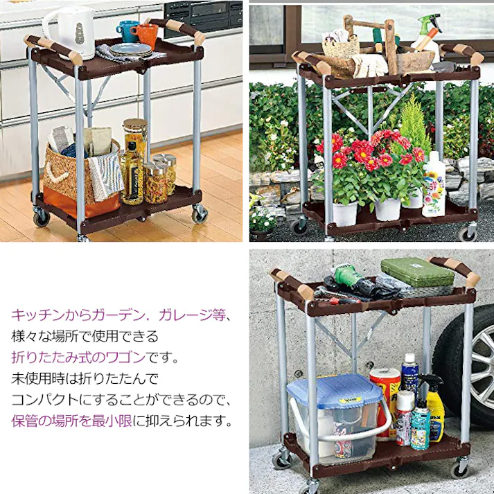 折りたたみワゴン 2段ワゴン キッチンワゴン ガーデニングワゴン 折りたたみ ワゴン キャスター付き スリム収納 フリーラック