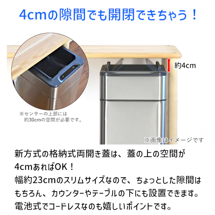 ゴミ箱 30L 自動開閉 センサー付き 29L ダストボックス 電池式 人感センサー コードレス ふた付き ごみ箱 スリム ステンレス おしゃれ 30リットル