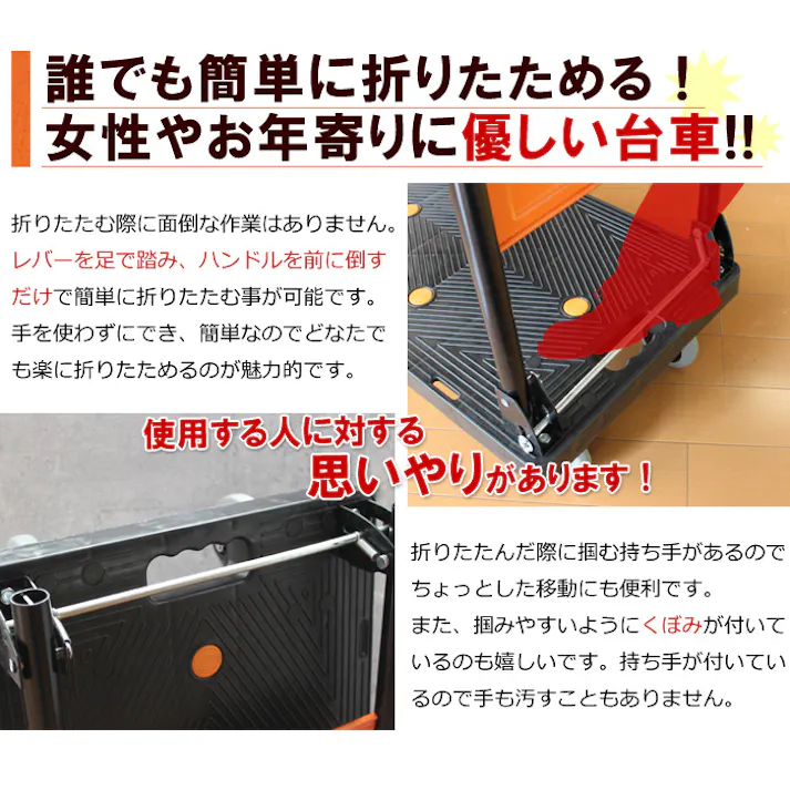 台車 折りたたみ 軽量 折りたたみ台車 中 台車 軽量 作業用 静音 キャスター 運搬台車 150kg