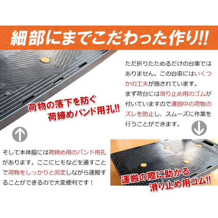 台車 折りたたみ 軽量 折りたたみ台車 中 台車 軽量 作業用 静音 キャスター 運搬台車 150kg