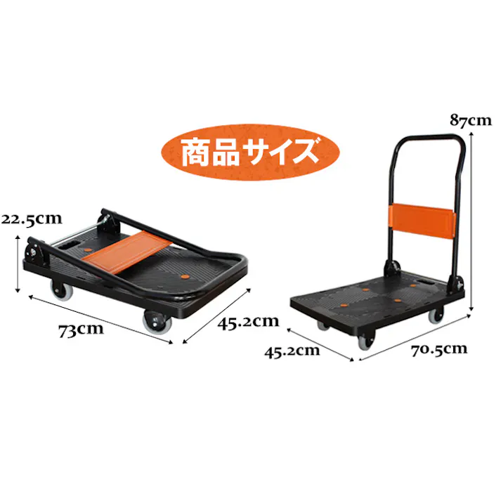 台車 折りたたみ 軽量 折りたたみ台車 中 台車 軽量 作業用 静音 キャスター 運搬台車 150kg