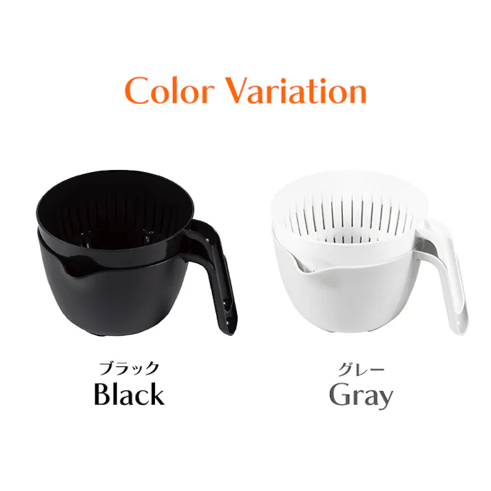 ザル ボウル セット 取っ手付き 持ち手付き レンジOK 電子レンジ対応