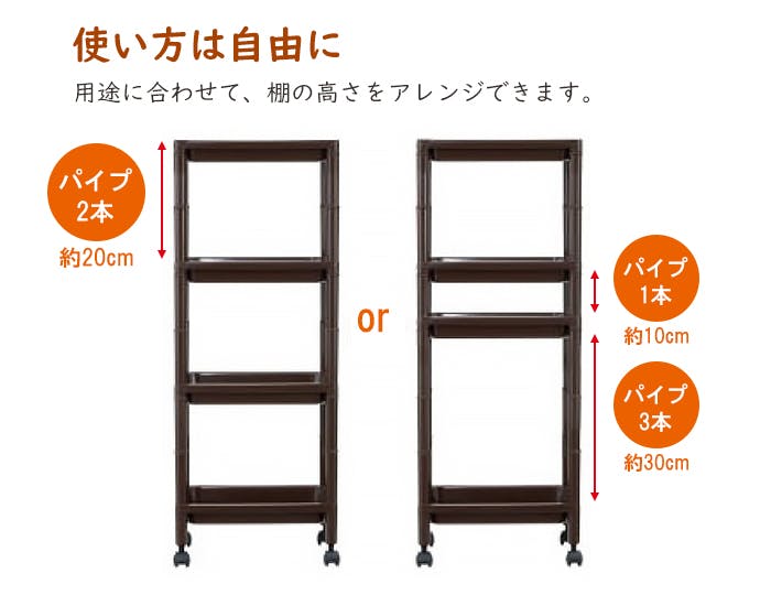 ラック ワゴン キャスター付き キャスターワゴン 4段 収納ラック 35cm