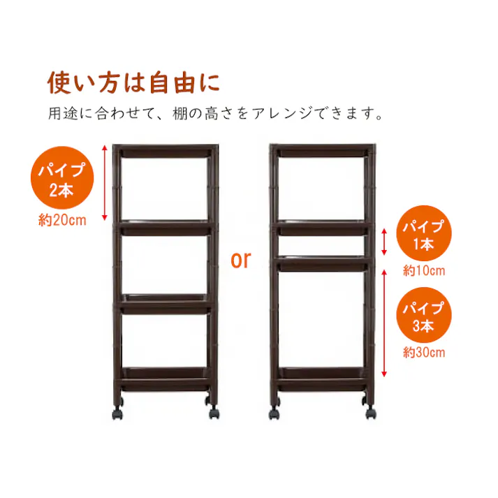 ラック ワゴン キャスター付き キャスターワゴン 4段 収納ラック 35cm オープンラック 棚 キッチン キッチンワゴン リビング 収納 ストッカー 食料品 組立簡単 洗面所 収納ワゴン