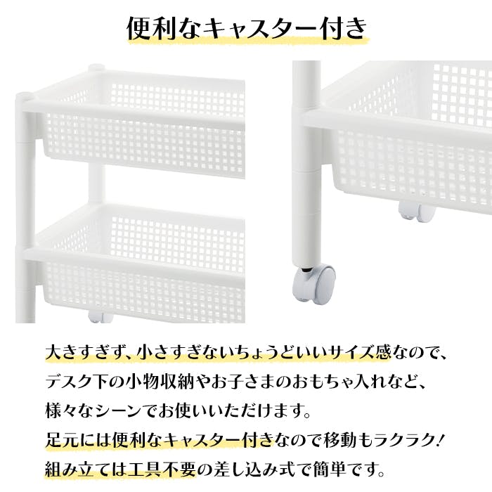 収納ワゴン 収納ラック パイプハンガーワゴン 移動式ラック キャスター