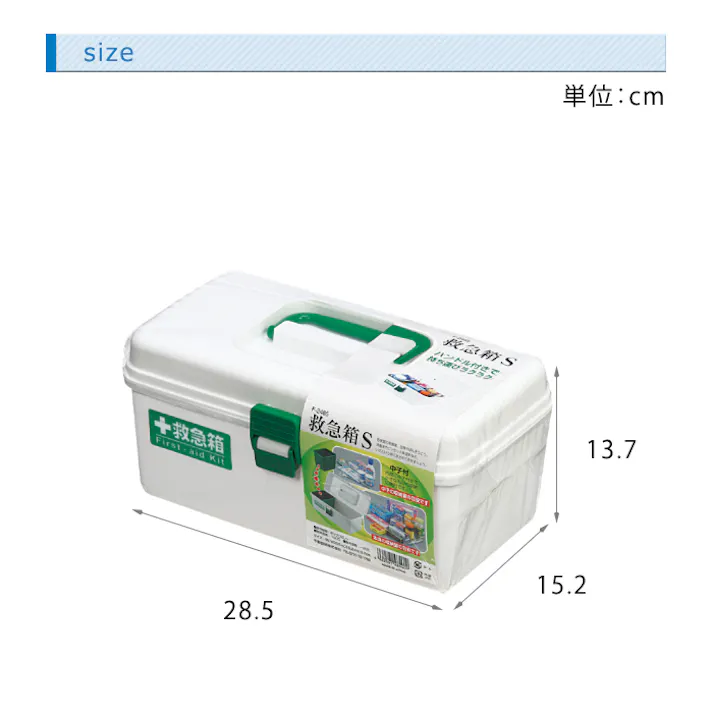 救急箱 薬箱 防災グッズ 家庭用 置き薬 救急 くすり 包帯 大容量 軽量 プラスチック 部活動 クラブ
