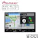 carrozzeria 楽ナビ 8V型HD/TV/DVD/CD/Bluetooth/USB/SD CA/AA対応 Pioneer パイオニア AVIC-RL722 カーナビ ナビ おすすめ 地図 車 車載