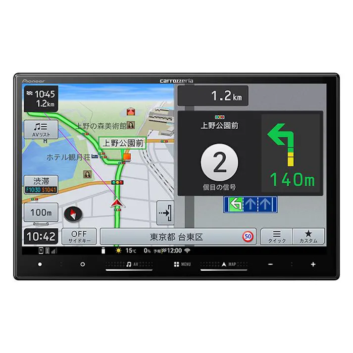 carrozzeria 楽ナビ 8V型HD/TV/DVD/CD/Bluetooth/USB/SD CA/AA対応 Pioneer パイオニア AVIC-RL722 カーナビ ナビ おすすめ 地図 車 車載