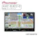 carrozzeria 8V型HD/TV/DVD/CD/Bluetooth/USB/SD CA/AA対応 Pioneer パイオニア AVIC-RL822-D カーナビ ナビ おすすめ 地図 車 車載