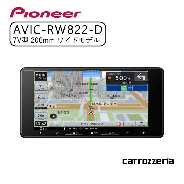 carrozzeria 7V型HDワイド/TV/DVD/CD/Bluetooth/USB/SD CA/AA対応 Pioneer パイオニア AVIC-RW822-D カーナビ ナビ おすすめ 地図 車 車載