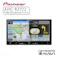 carrozzeria 楽ナビ 7V型HD/TV/DVD/CD/Bluetooth/USB/SD CA/AA対応 Pioneer パイオニア AVIC-RZ722 カーナビ ナビ おすすめ 地図 車 車載