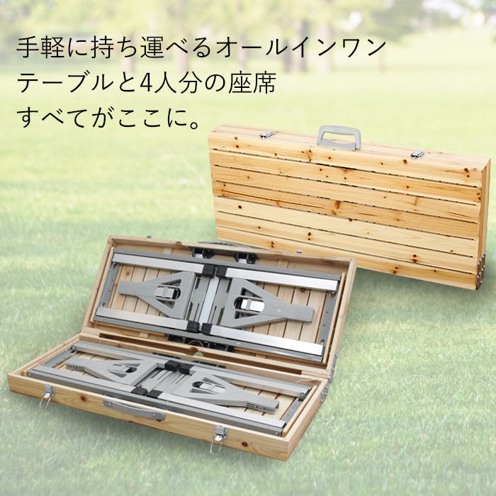 アウトドアテーブル 折りたたみ テーブルセット レジャーテーブル