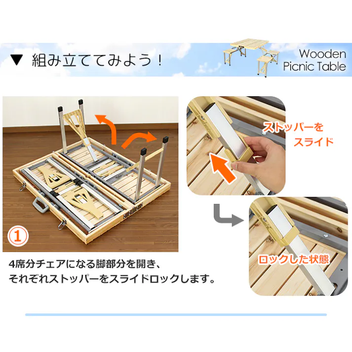 アウトドアテーブル 折りたたみ テーブルセット レジャーテーブル ピクニックテーブルセット 木製 4脚セット バーベキュー BBQ バタフライ キャンプ 訳あり