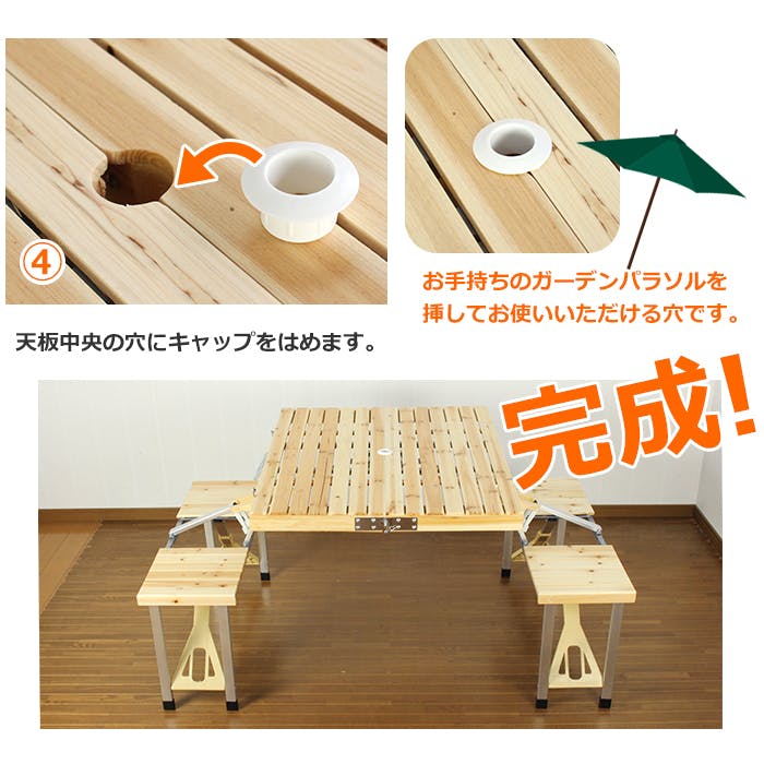 アウトドアテーブル 折りたたみ テーブルセット レジャーテーブル