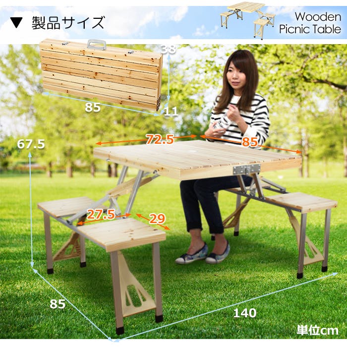 アウトドアテーブル 折りたたみ テーブルセット レジャーテーブル