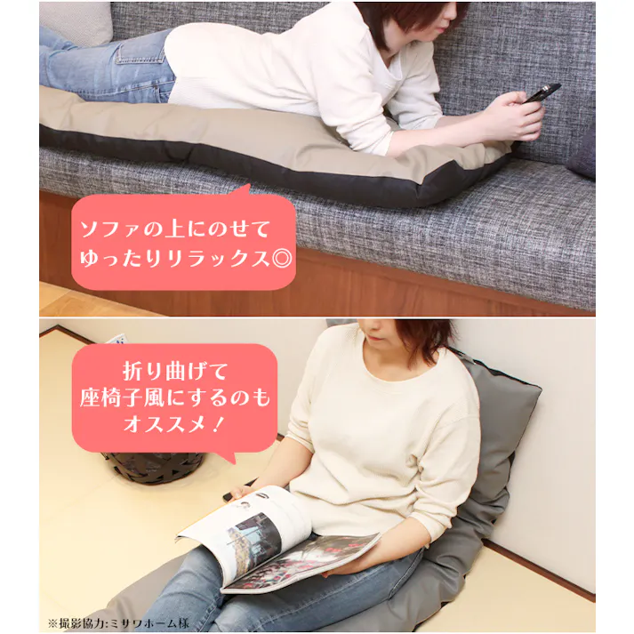 長座布団 120 ヌードクッション+カバー 60×120 クッション 座布団 レザー 日本製