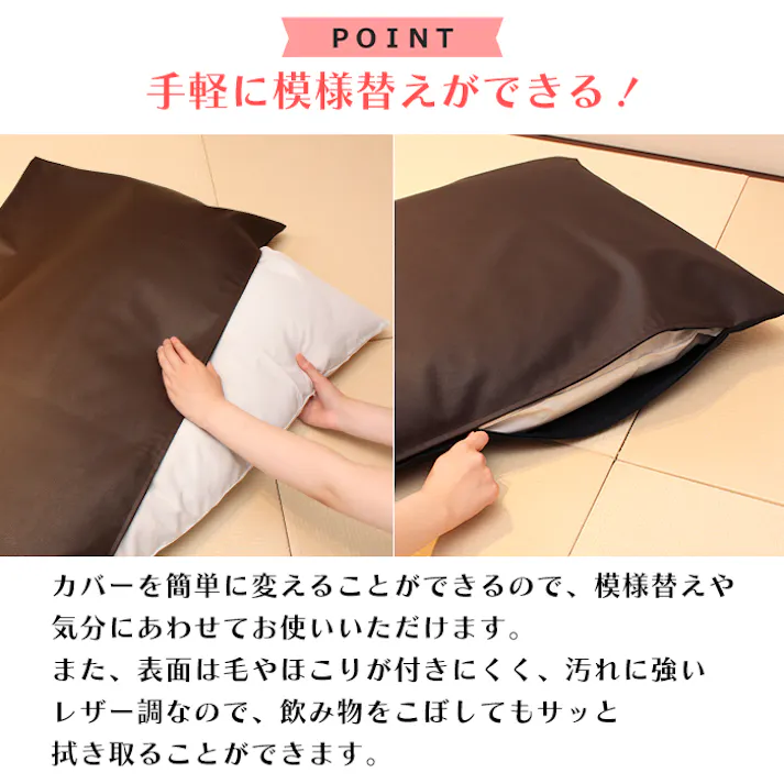 長座布団 120 ヌードクッション+カバー 60×120 クッション 座布団 レザー 日本製
