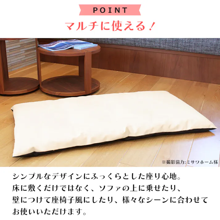 長座布団 120 ヌードクッション+カバー 60×120 クッション 座布団 レザー 日本製