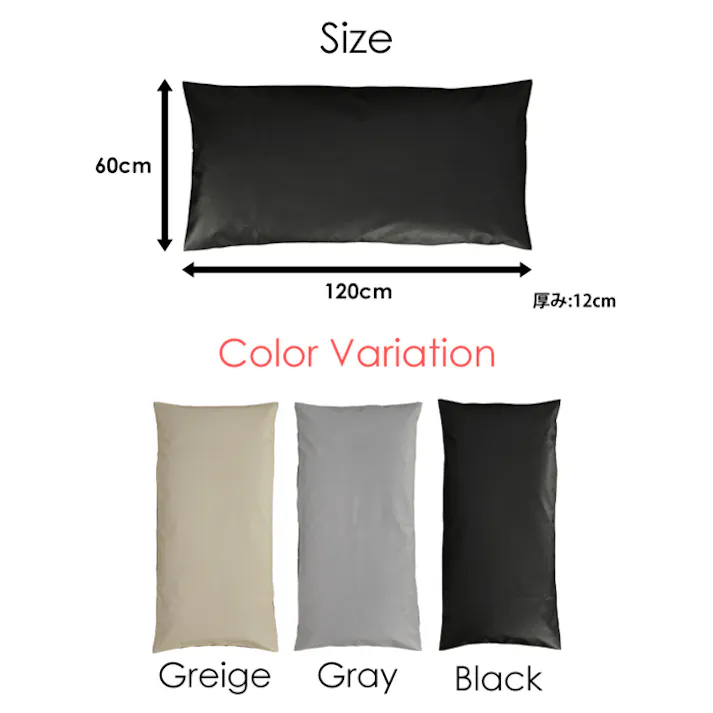 長座布団 120 ヌードクッション+カバー 60×120 クッション 座布団 レザー 日本製