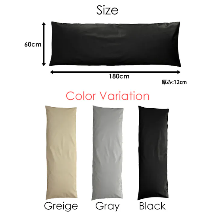長座布団 180 ヌードクッション+カバー 60×180 ロングクッション 座布団 レザー 日本製