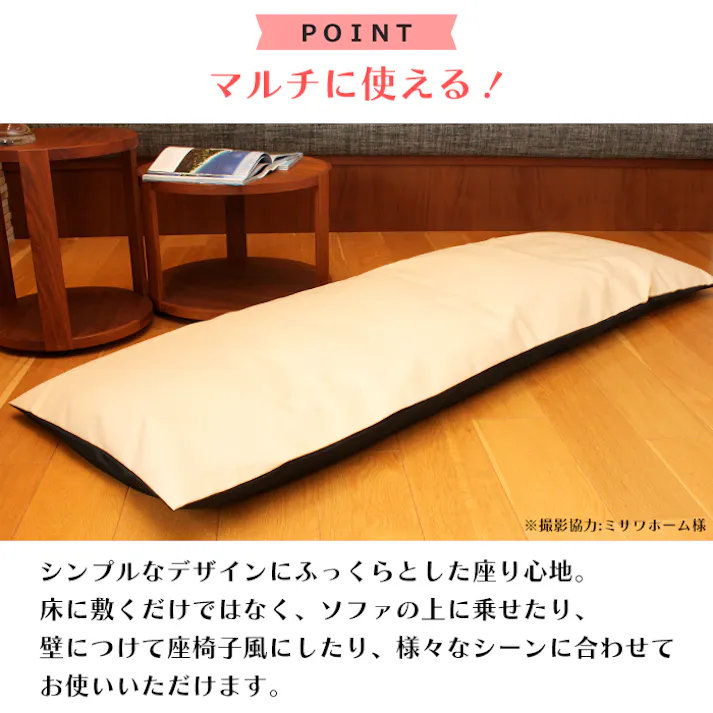 長座布団 180 ヌードクッション+カバー 60×180 ロングクッション 座布団 レザー 日本製