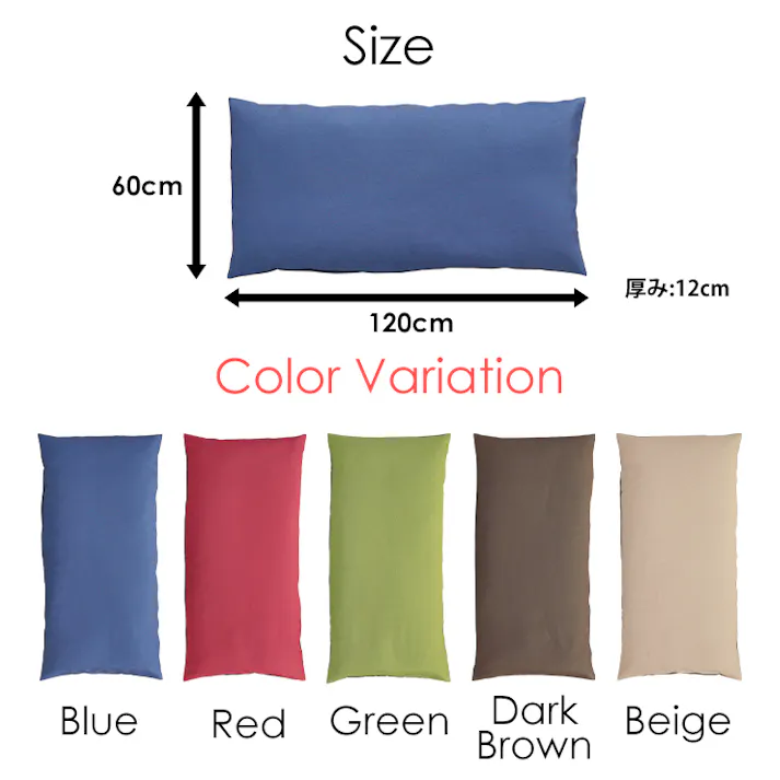 長座布団 120 ヌードクッション+カバー 60×120 クッション 座布団 シャンブレー 日本製