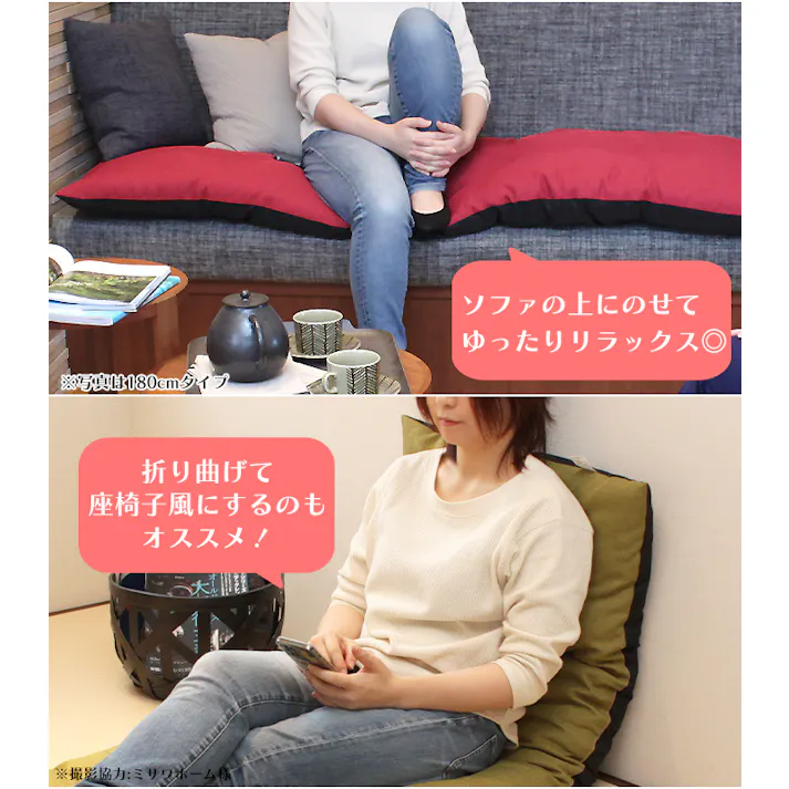 長座布団 120 ヌードクッション+カバー 60×120 クッション 座布団 シャンブレー 日本製