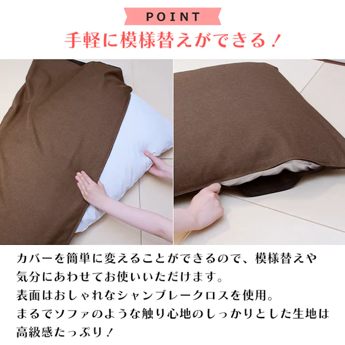 長座布団 120 ヌードクッション+カバー 60×120 クッション 座布団 シャンブレー 日本製