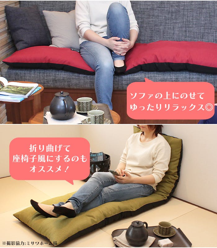 長座布団 180 ヌードクッション+カバー 60×180 ロングクッション