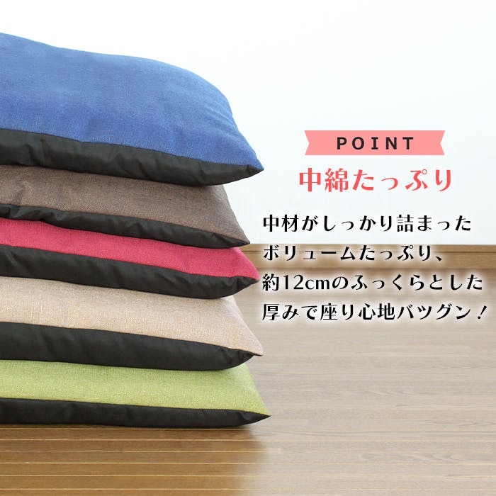 長座布団 180 ヌードクッション+カバー 60×180 ロングクッション