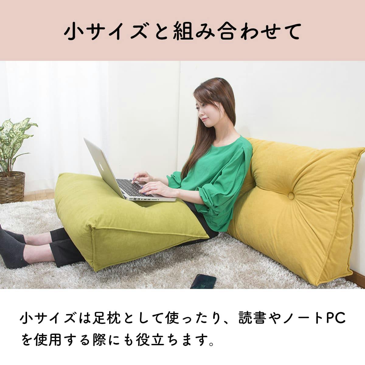 マルチクッション 小さめ ブルー 60x20x50cm 三角クッション フロア