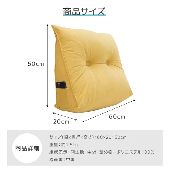 マルチクッション 小さめ ブルー 60x20x50cm 三角クッション フロアクッション ソファークッション ベッド 背もたれ うつ伏せ 枕 まくら マクラ ふわふわ 柔らかい インテリア 床置き おしゃれ 無地 洗える 洗濯可