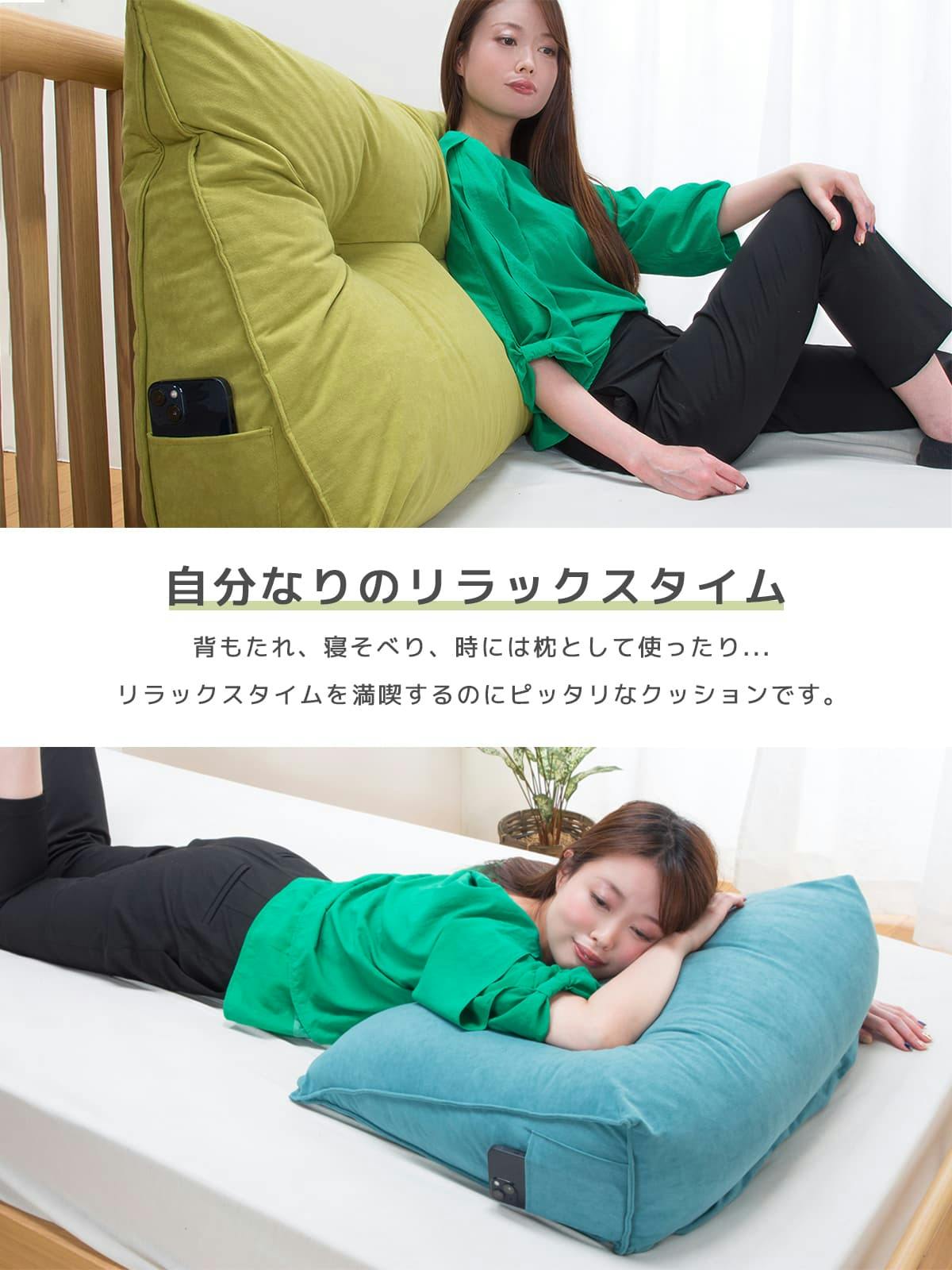 マルチクッション 小さめ グリーン 60x20x50cm 三角クッション フロア