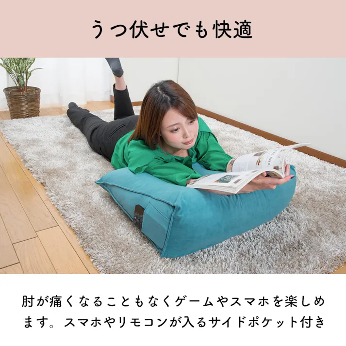マルチクッション 小さめ グリーン 60x20x50cm 三角クッション フロアクッション ソファークッション ベッド 背もたれ うつ伏せ 枕 まくら マクラ ふわふわ 柔らかい インテリア 床置き おしゃれ 無地 洗える 洗濯可