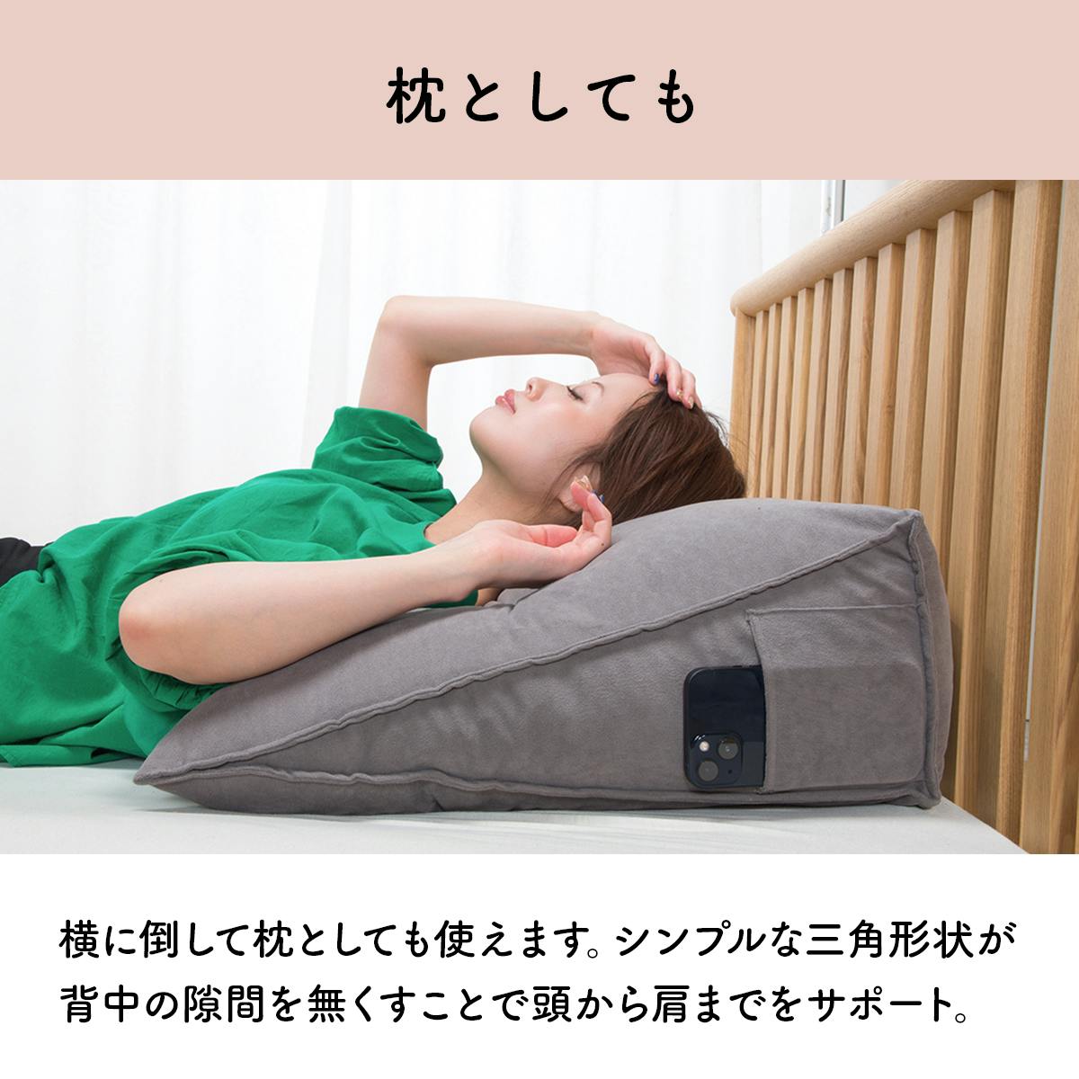 マルチクッション 小さめ グリーン 60x20x50cm 三角クッション フロア