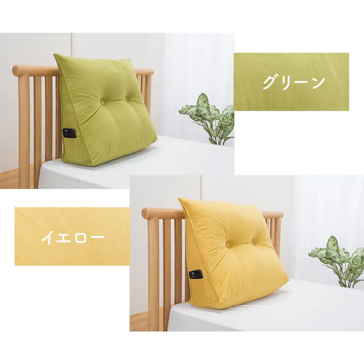 マルチクッション 小さめ グリーン 60x20x50cm 三角クッション フロアクッション ソファークッション ベッド 背もたれ うつ伏せ 枕 まくら マクラ ふわふわ 柔らかい インテリア 床置き おしゃれ 無地 洗える 洗濯可