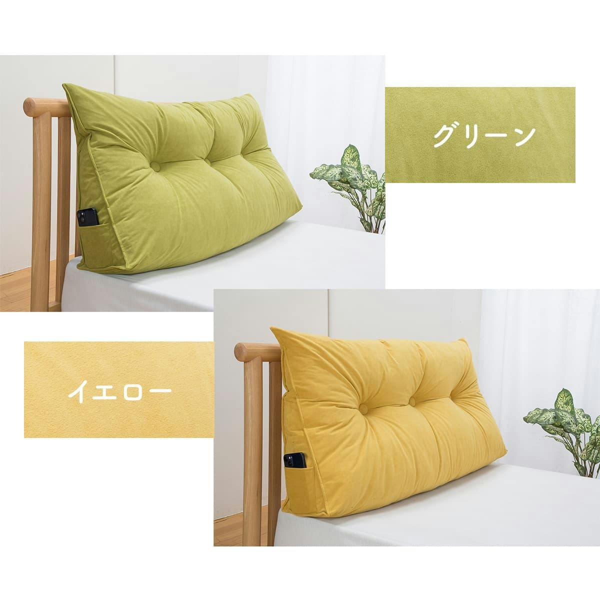 マルチクッション 大きめ グレー 98×20×50cm 三角クッション フロア