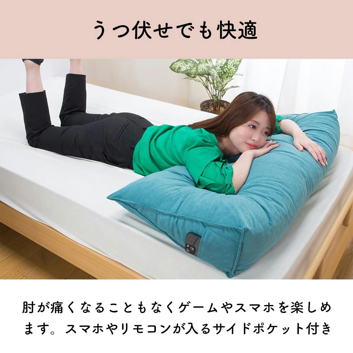 マルチクッション 大きめ グリーン 98×20×50cm 三角クッション フロア