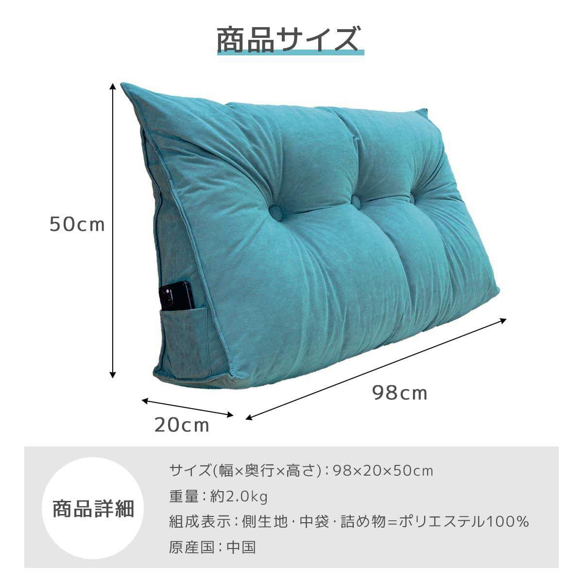 マルチクッション 大きめ グリーン 98×20×50cm 三角クッション フロア