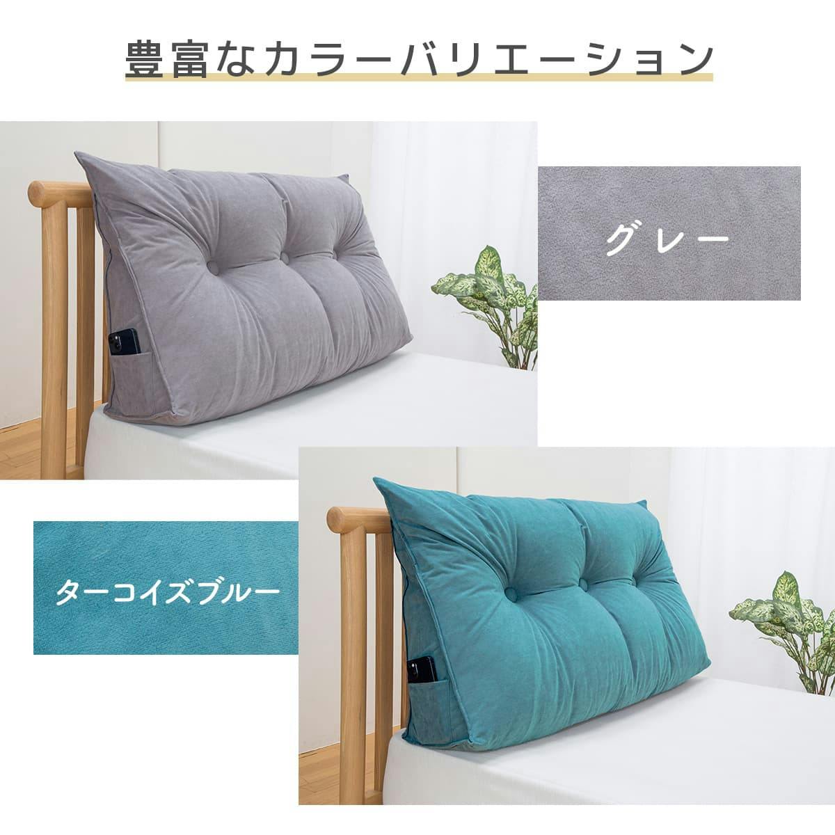 マルチクッション 大きめ グリーン 98×20×50cm 三角クッション フロア