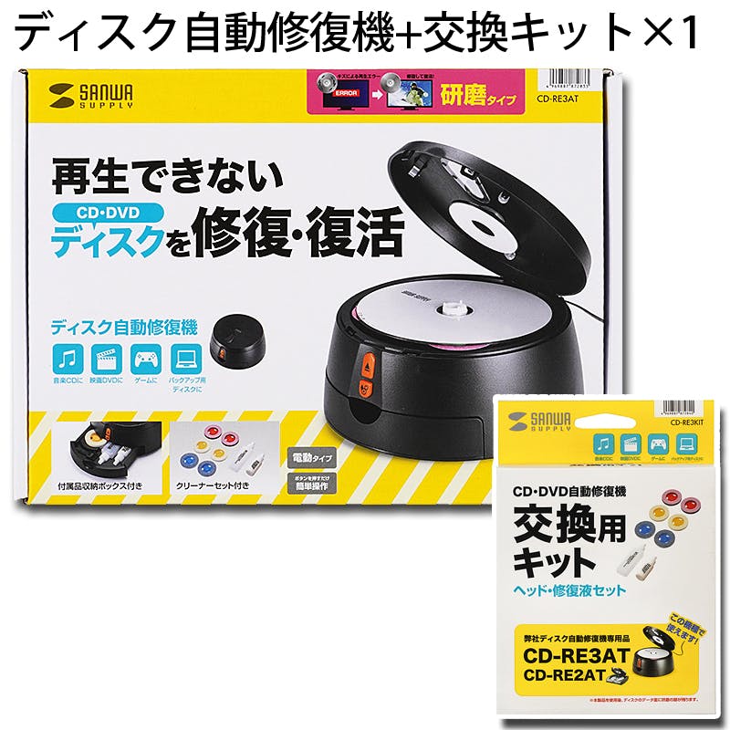 �f�B�X�N�����C���@�i�����^�C�v�j+�����L�b�g×1 �Z�b�g �p�\�R���E���Ӌ@��