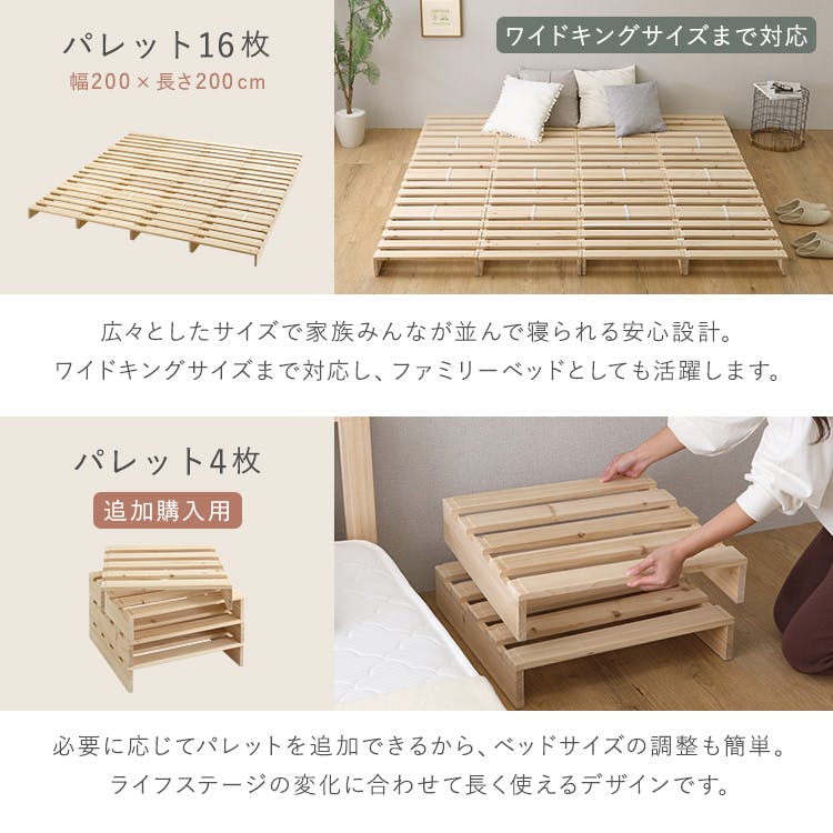 組み合わせ自由！【12枚入り】天然木 すのこパレットベッド 家具 新