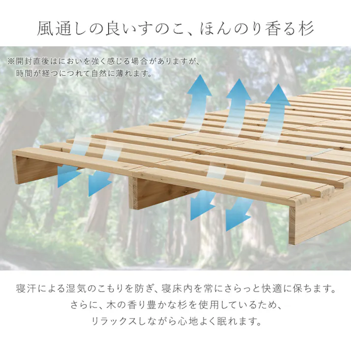 組み合わせ自由!【12枚入り】天然木 すのこパレットベッド 家具 新生活 引越し 新居 おしゃれ シンプル/ お客様組立 #pcb-l-12--na 【4535306264017】※フレームのみ(マットレス、布団、枕等は付属しません)【送料込み】