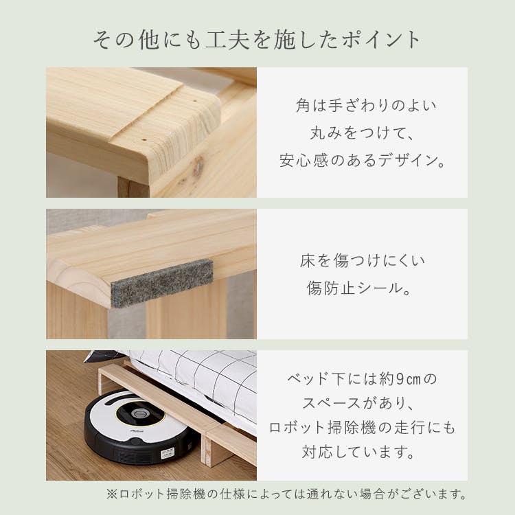 組み合わせ自由！【12枚入り】天然木 すのこパレットベッド 家具 新